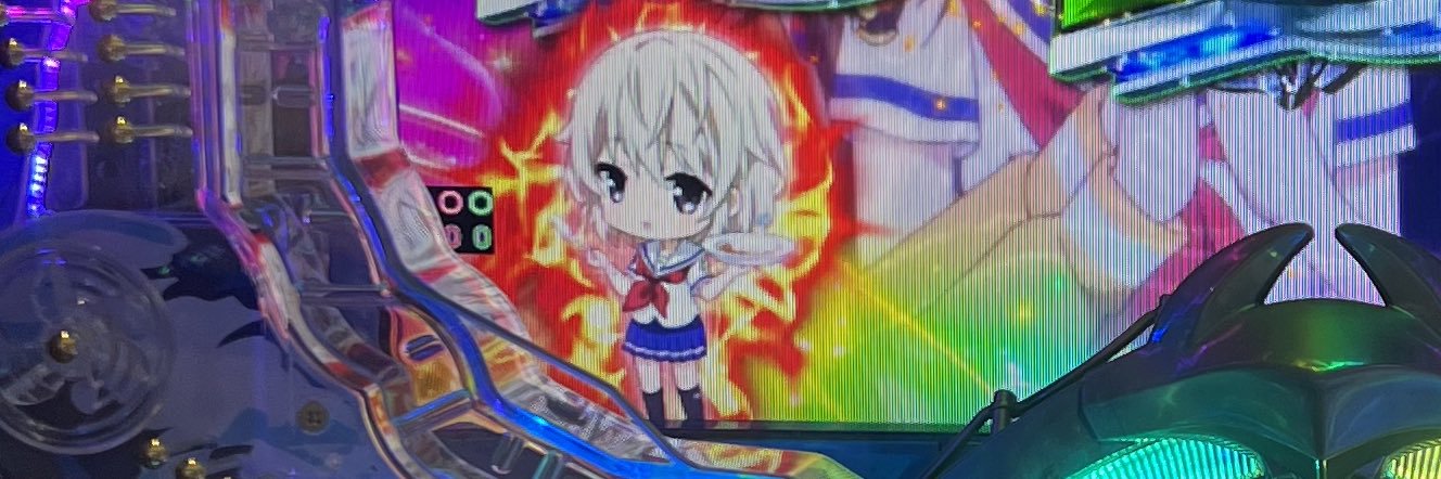 パチンコ戦士ゆゆちゃん🎀🖤's banner