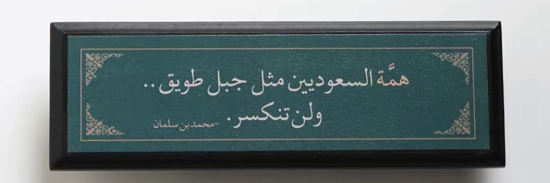 عايش أبوليل Ayesh Abulil's banner