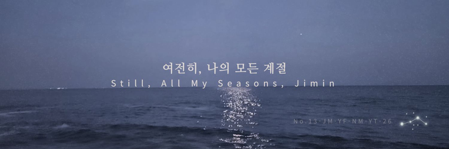sereni's banner