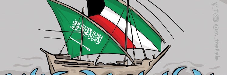 تركي بن محمد🇰🇼's banner