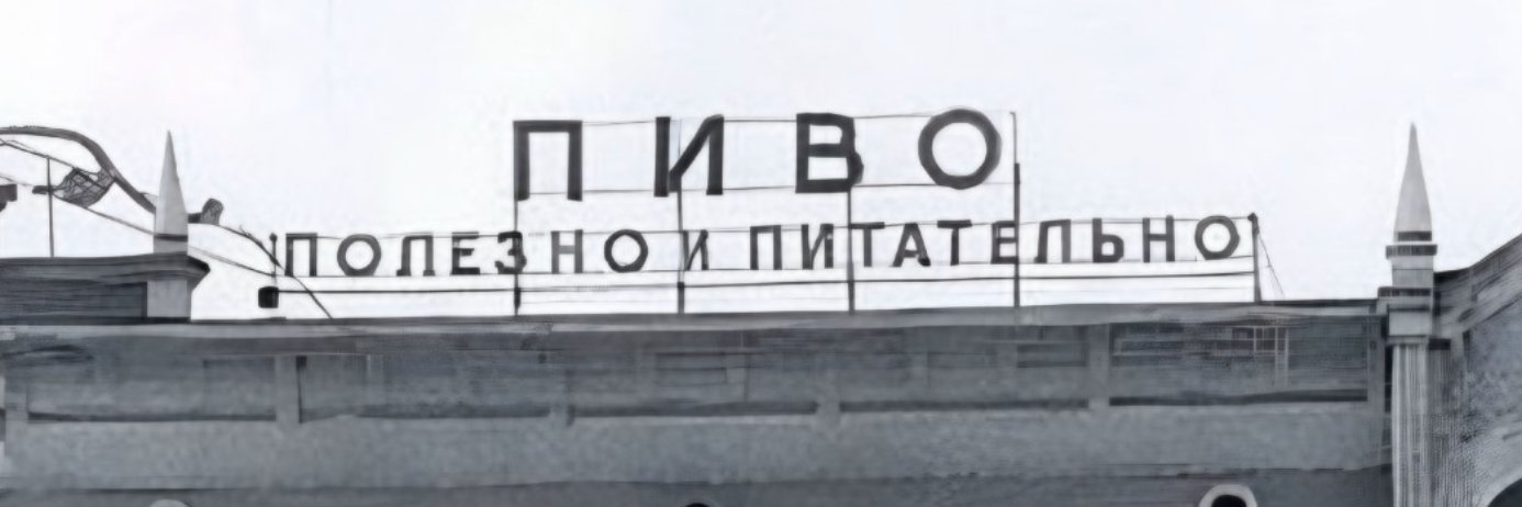 Dénis van Vliet's banner
