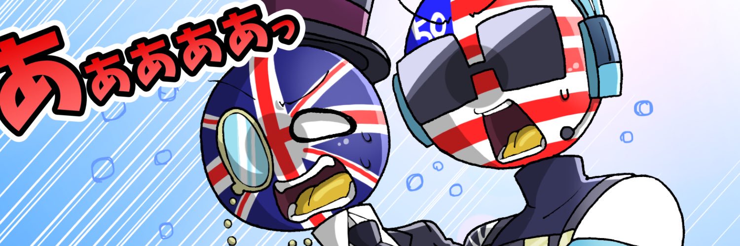山伏's banner