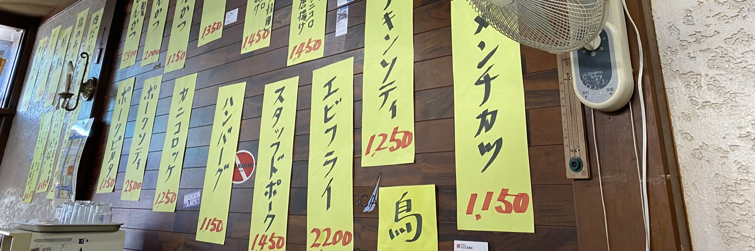 海鞘（🍍）'s banner