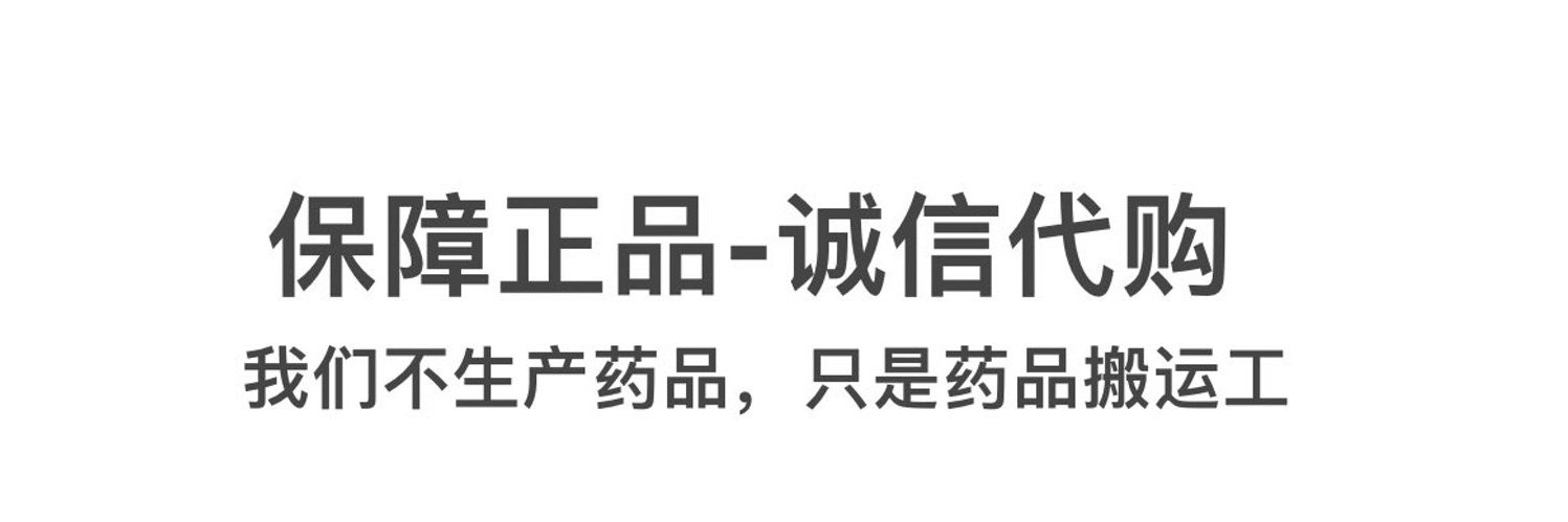 优选星期二🇮🇳印度代购🇮🇳招代理，靶向药's banner