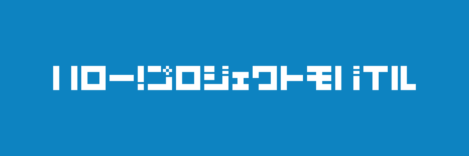 ハロー！プロジェクトモバイル【公式】📱's banner