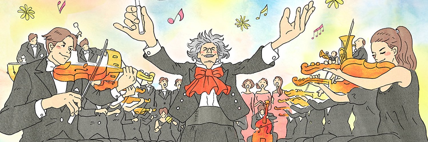 こどものためのクラシック【ソニー音楽財団公式】's banner