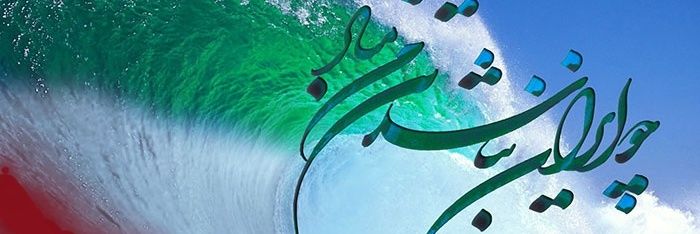 Saliani Reza's banner
