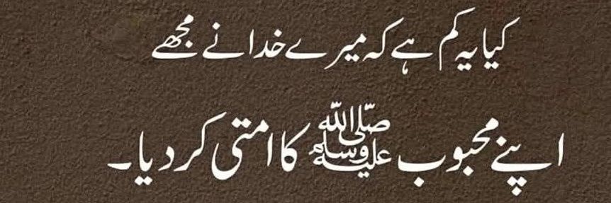 Sayed Ajmal khan's banner