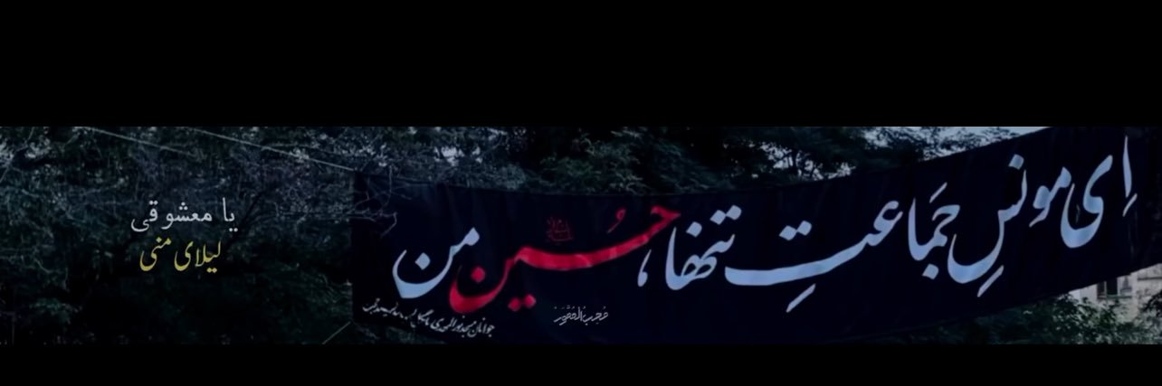 𝒻𝒶𝓉𝑒𝓂𝑒's banner