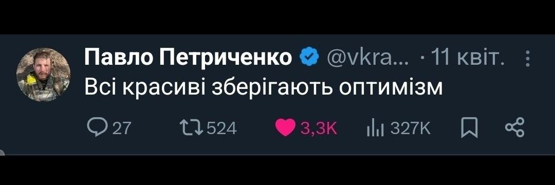 Пані компот з румбамбару's banner