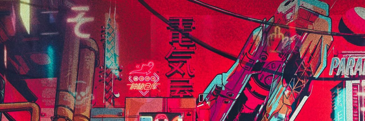 Horizon's banner
