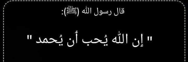 أَحْمَدُ's banner