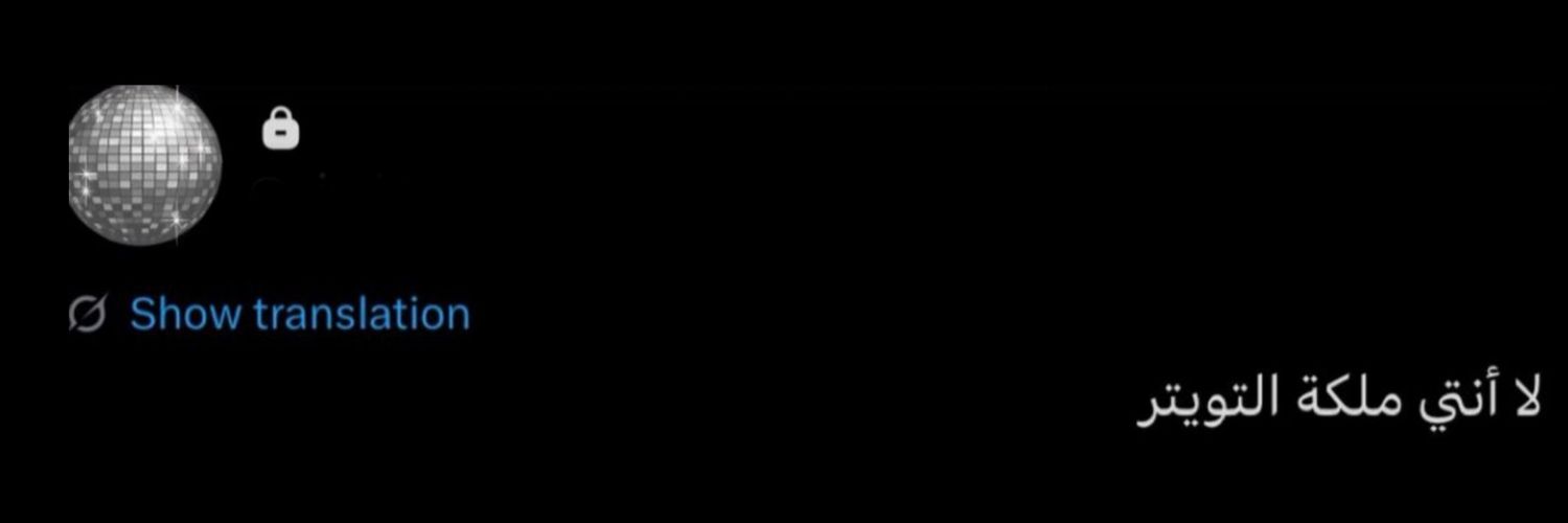 غِربيب's banner
