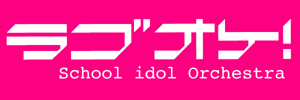 ラブオケ!@4.25代々木公園野外ステージコンサート's banner