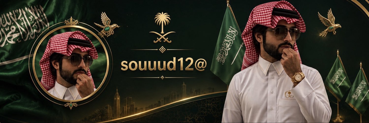 مازن العتيبي🇸🇦's banner