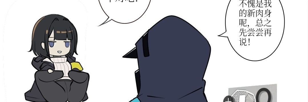 萨卡萨卡班's banner