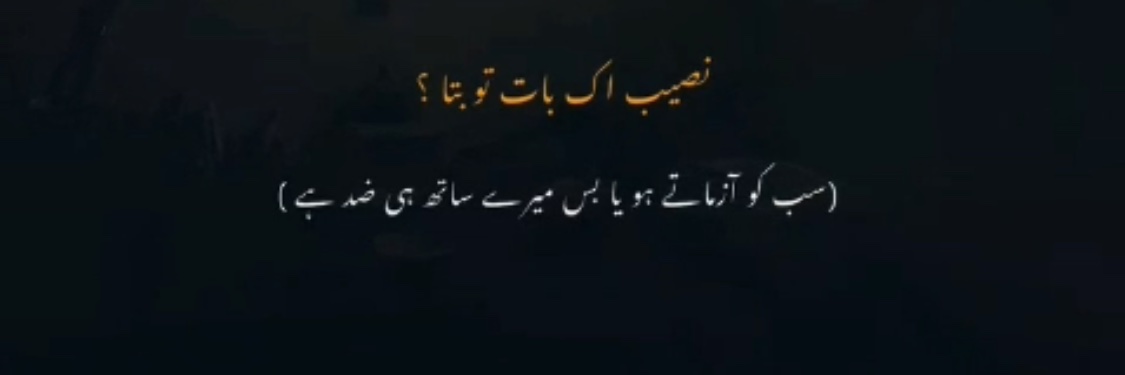Ghufran offical's banner