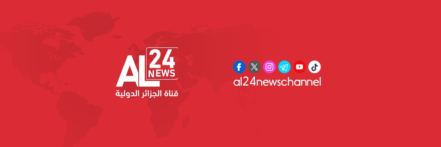 AL24NEWS - عــاجــل's banner