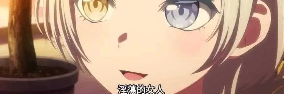 慕慕's banner
