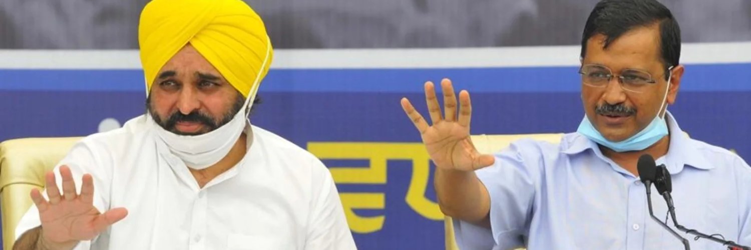 AAP watch's banner
