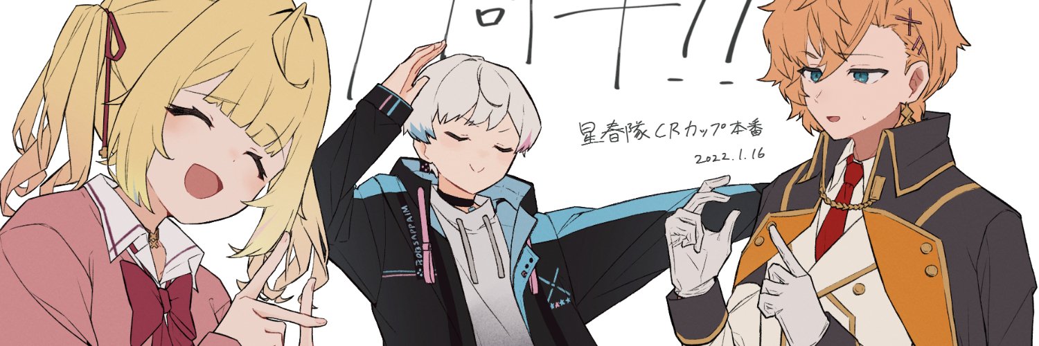 とい's banner