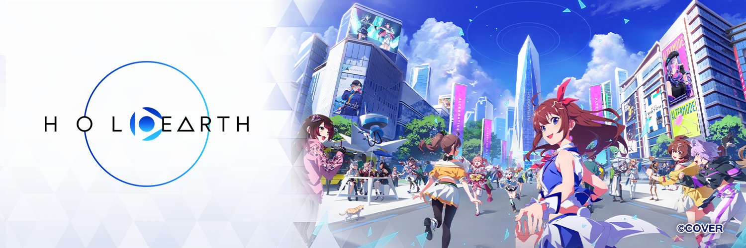 HOLOEARTH's banner