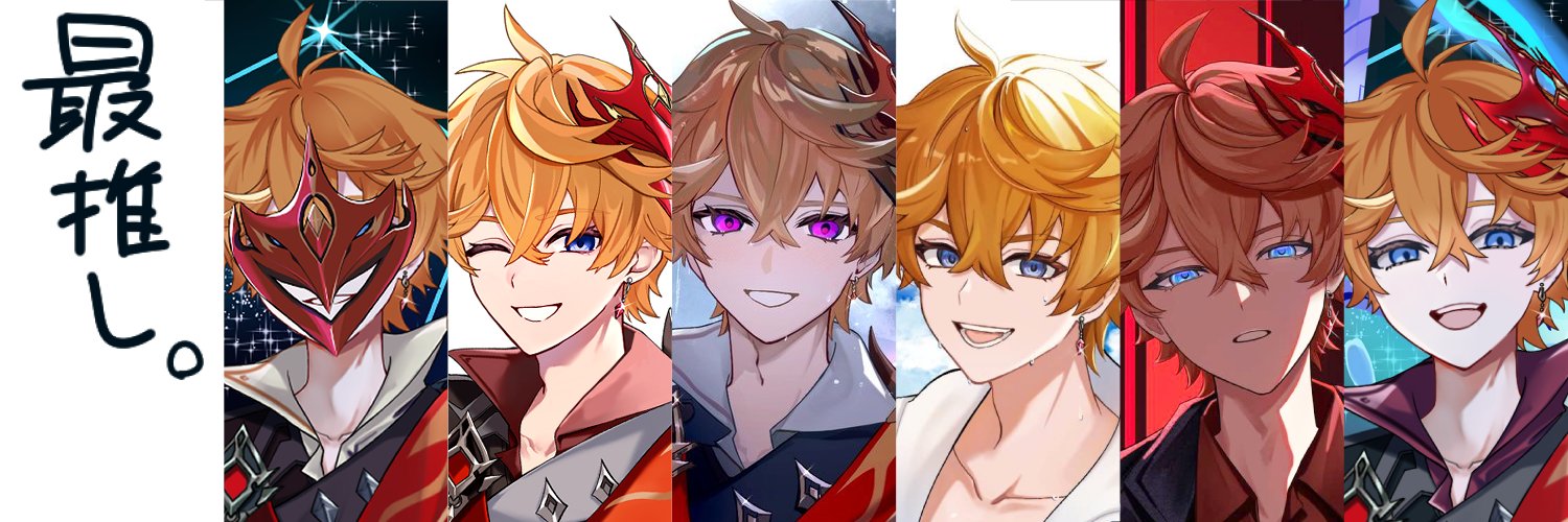 遊(YU)🐳12月以降のご依頼受付中's banner
