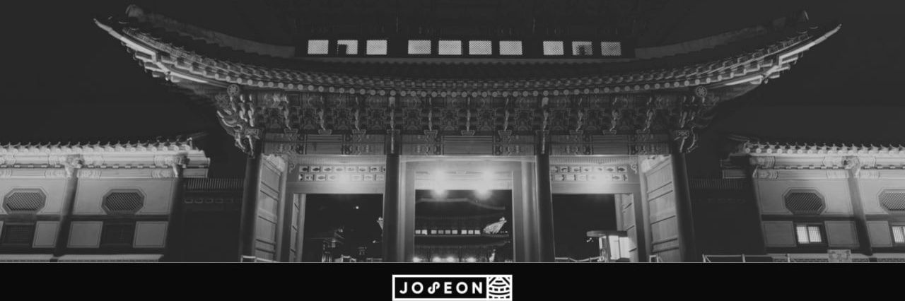 Joseon Empire's banner