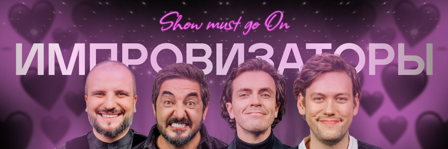Лера сошла с Ума's banner