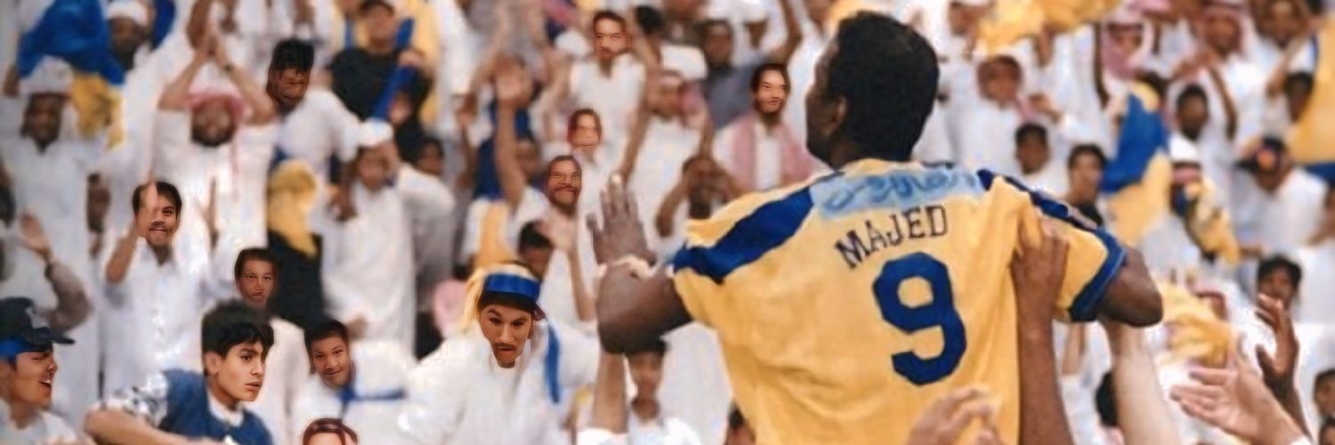 ماجدونا | 𝟿's banner