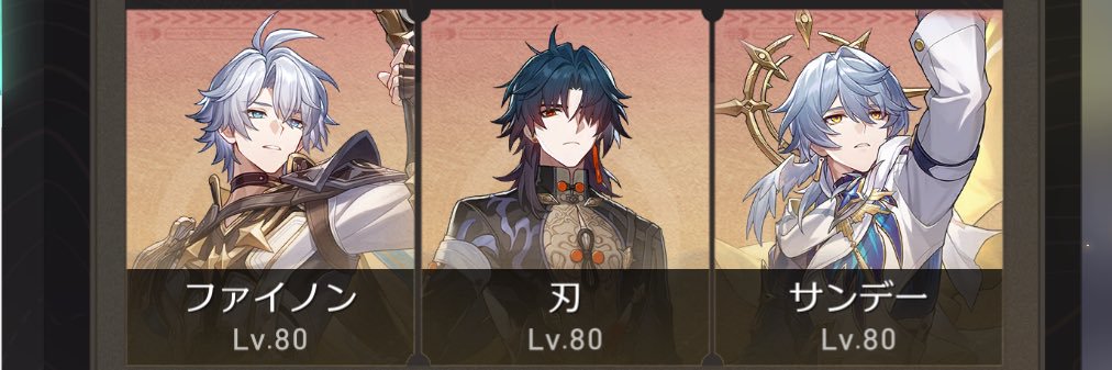 和泉杏子's banner