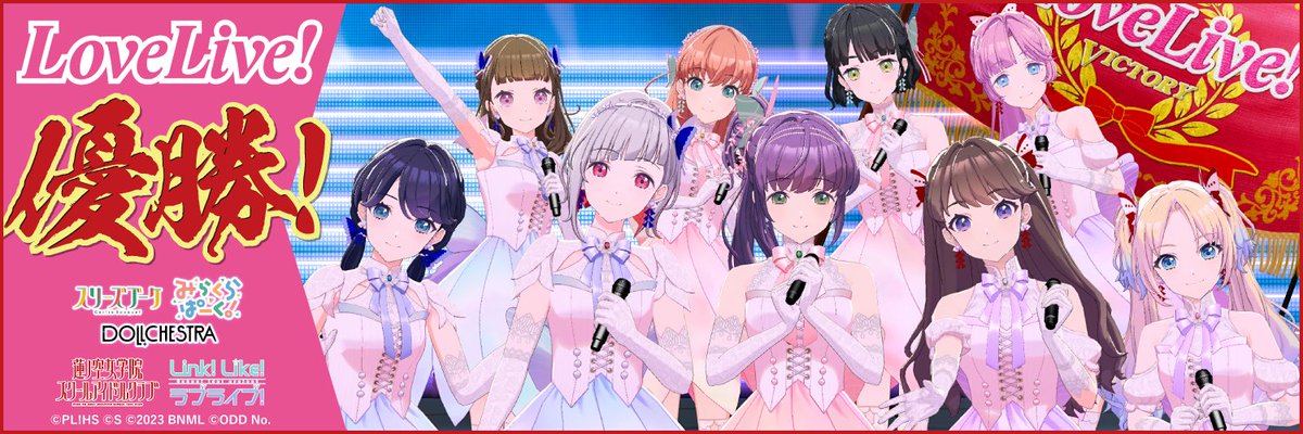 ふるぽん！🎠🎃NEXT▶蓮6th埼玉＆イキヅライブ2nd＆ラフェス's banner