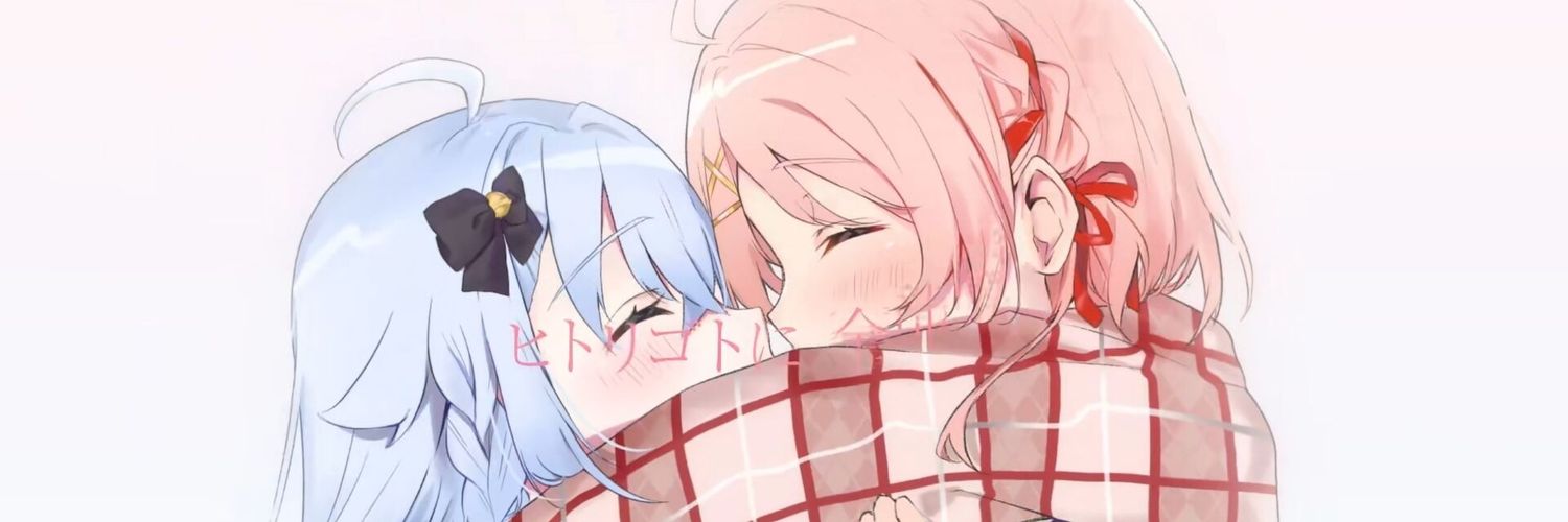 月见玉子's banner