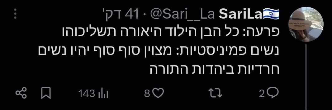 ציפי לביא's banner