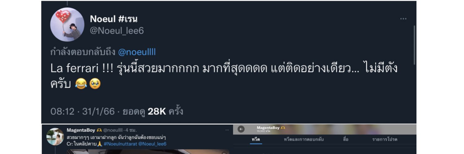 🅟🅨🅦_𝕹𝖔𝖊𝖚𝖑💘's banner