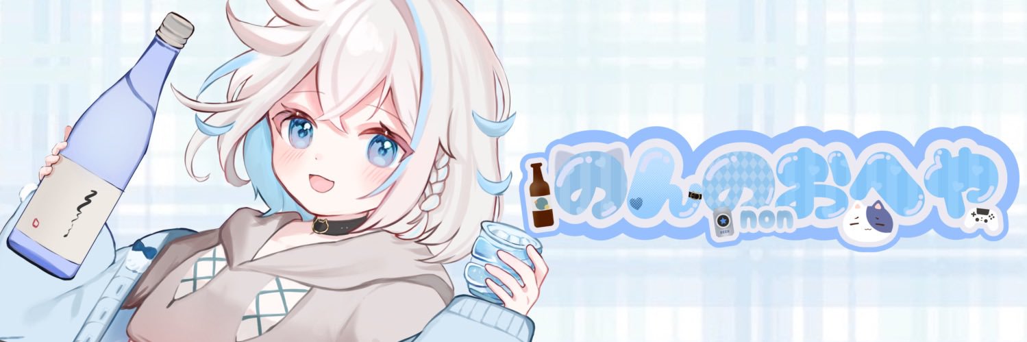 のん@個人Vtuber's banner