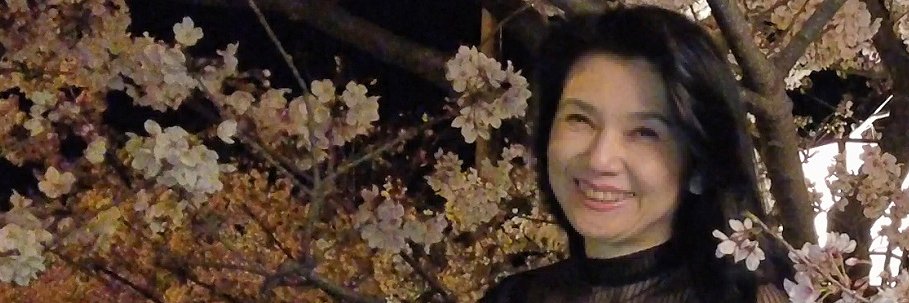 熟れた性欲 和未's banner