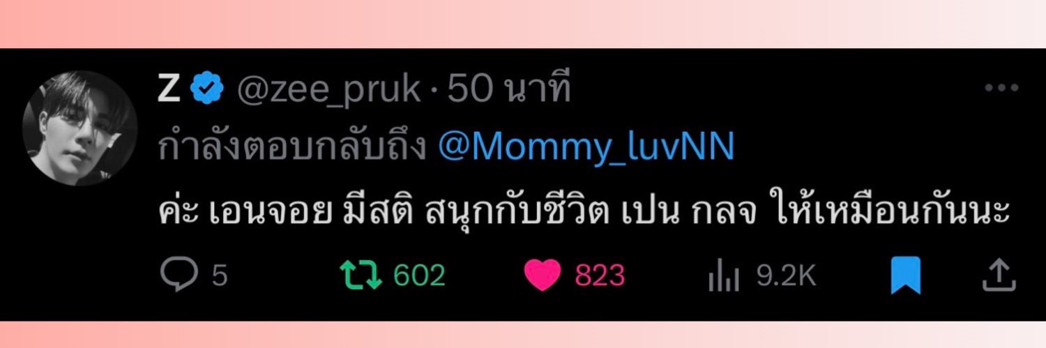 ꕤ◟✦ทวงนุนิวจากพพน.ft.พี่น้องชุบเเป้งทอด😼💙's banner