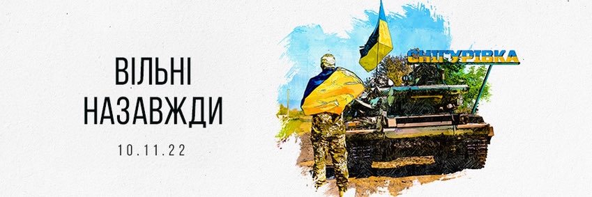 Віталій Кім / Vitaliі Kim's banner