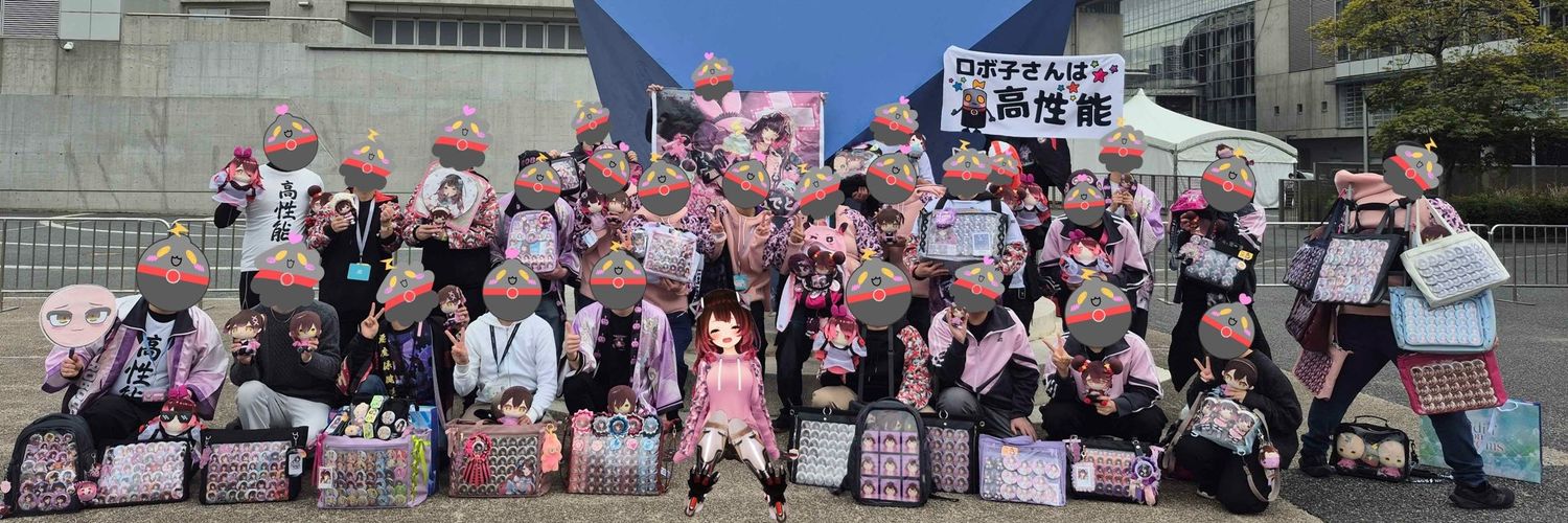 ＊ハムコロくん＊🤖's banner