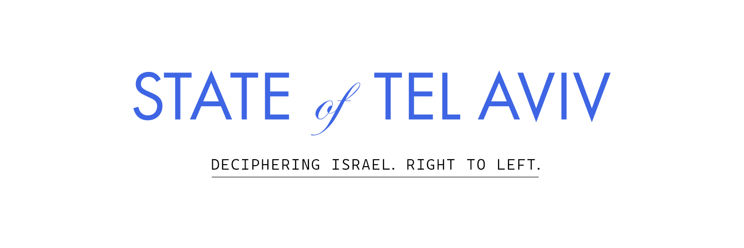 State of Tel Aviv's banner