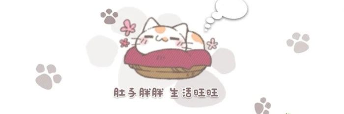 蹄蹄's banner