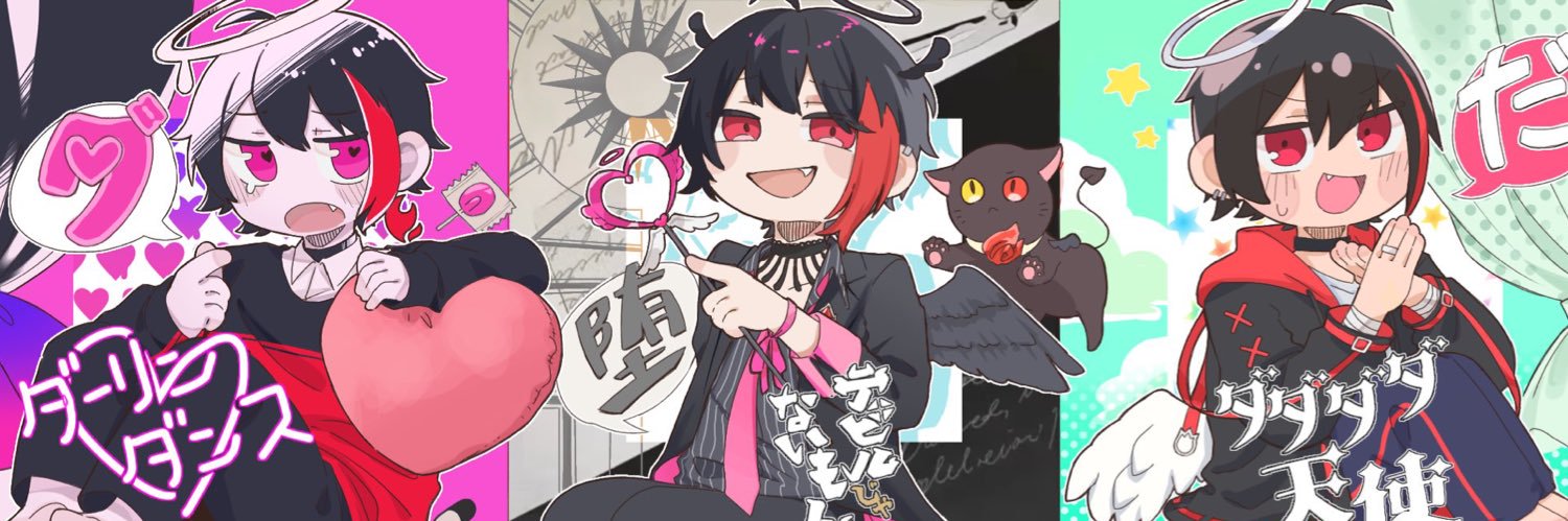 カイニャの日常😼ྀི🔥's banner