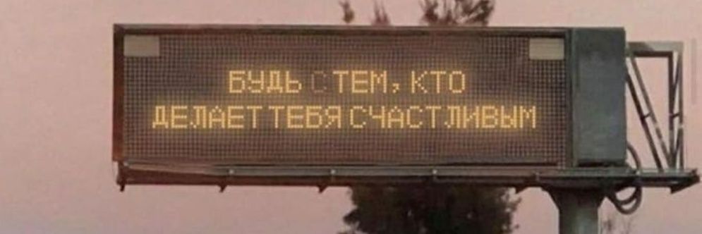 ТыжПсихолог's banner