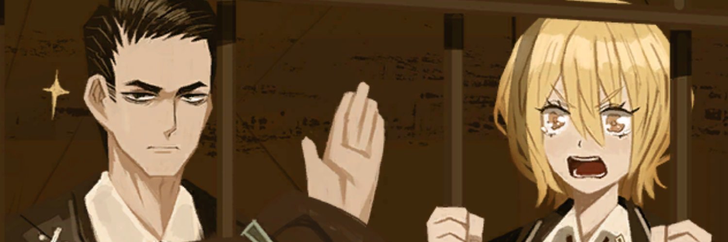 Strange Man's banner
