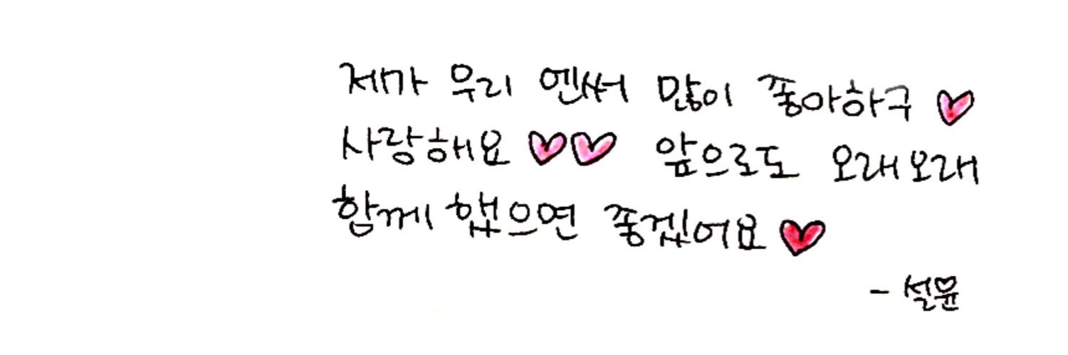 윤사's banner