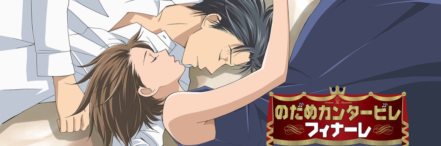 アクア♪'s banner