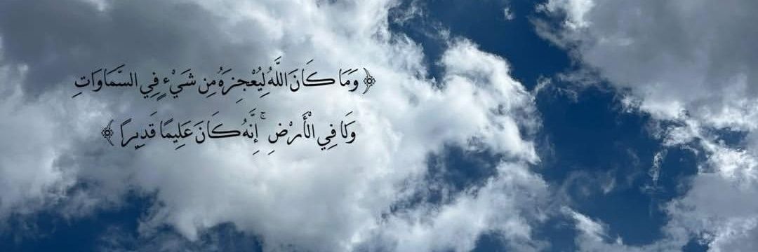 𓂆وِصَال's banner