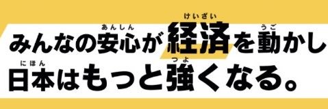 柴田かつゆき 前衆議院議員・弁護士 東京16区(江戸川区中南部) 中道改革連合's banner