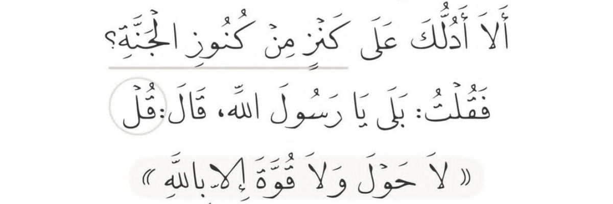 سـعـود's banner